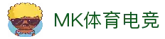 MK体育 (mk sports)官方入口-MKapp下载 体育娱乐平台